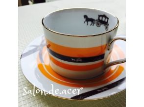 プランの魅力 Cup and saucer の画像