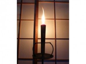 プランの魅力 Healing effect on the fluctuation of the flame of Japanese candles? の画像