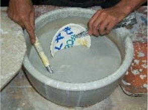 プランの魅力 釉薬をかけ、焼成 の画像