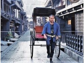 プランの魅力 Rickshaw to blend into alpine town の画像