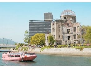 プランの魅力 สวนสันติภาพ (Atomic Bomb Dome) の画像