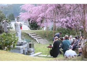 プランの魅力 享受四季的風景 の画像