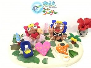 プランの魅力 粘土から作るとこんなこともできる の画像