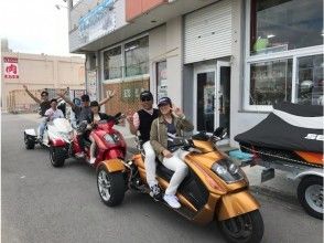 プランの魅力 Trike rental on family trip with 3 hours pack! の画像