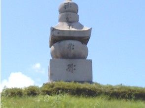 プランの魅力 Mimizuka の画像