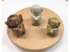 プランの魅力 Optional pottery, Jizo の画像