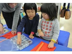 プランの魅力 固定釘子 の画像