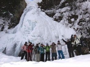 プランの魅力 七at冰瀑课程 の画像