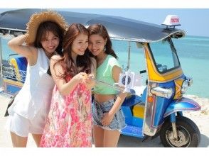 プランの魅力 Perfect for girls trip! Without definitely stands out の画像