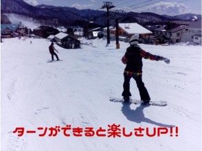 プランの魅力 貸切だからスノボデビューも安心 の画像