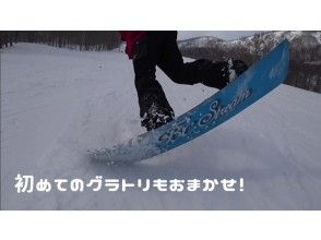 プランの魅力 グラトリ入門レッスンもOK! の画像