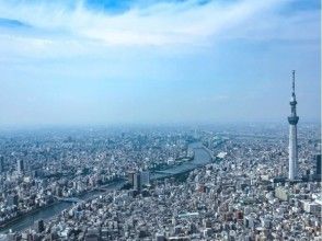 プランの魅力 하늘에서 보는 평소와 다른 풍경 の画像