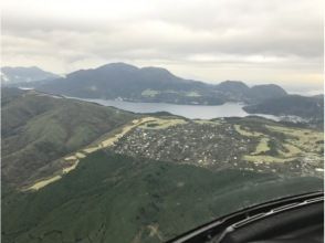 プランの魅力 箱根・芦ノ湖 の画像