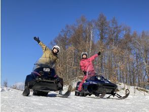 プランの魅力 さあ、十勝の森へ！ の画像