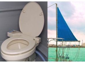 プランの魅力 フル装備の快適ボートでトイレも安心！ の画像