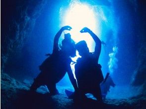 プランの魅力 高確率で青の洞窟へご案内! の画像