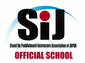 プランの魅力 SUP certification accredited school の画像