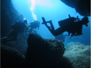 プランの魅力 時には洞窟探検 の画像