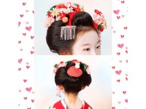 プランの魅力 Maiko style hairdresser の画像