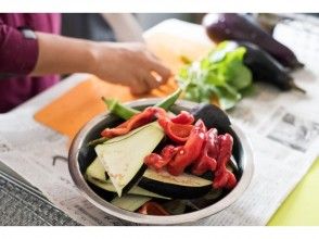 プランの魅力 Cooking with freshly picked vegetables の画像