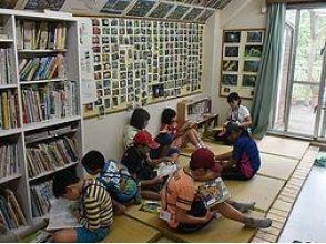 プランの魅力 Kids corner too の画像