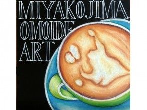 プランの魅力 For memories of Miyakojima ♪ の画像