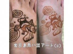 プランの魅力 指甲花纹身 の画像