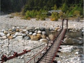 プランの魅力 湯俣温泉 の画像