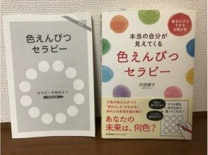 プランの魅力 まずは体験してください の画像