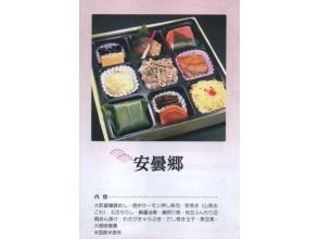 プランの魅力 Azumigo bento の画像