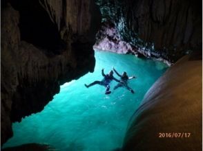 プランの魅力 石灰岩洞穴 の画像