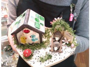 プランの魅力 Small house with miniature の画像