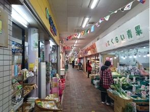 プランの魅力 16:05：べっぷ駅市場 の画像