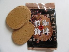 プランの魅力 Oil hot cookie rice cracker 1 pack の画像