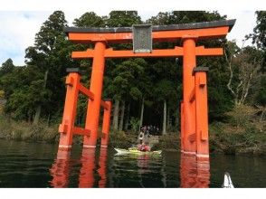 プランの魅力 特別な景色 の画像