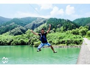 プランの魅力 沈下橋からジャーンプ!! の画像