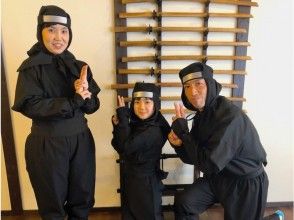 プランの魅力 Ninja family の画像