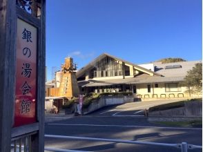 プランの魅力 下賀茂 銀の湯会館に集合 の画像