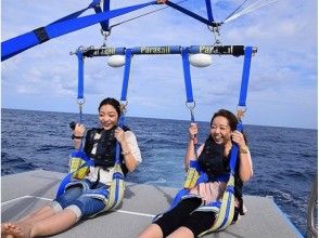 プランの魅力 패러 세일링에 상공에 ♪ の画像