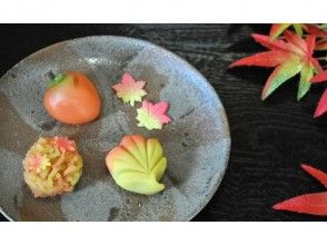 プランの魅力 お菓子・秋 の画像