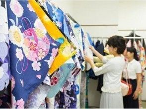 プランの魅力 着物を選ぶ の画像