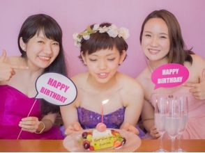 プランの魅力 Photo Props free rental! の画像