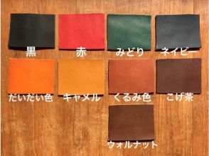 プランの魅力 选择您喜欢的颜色 の画像