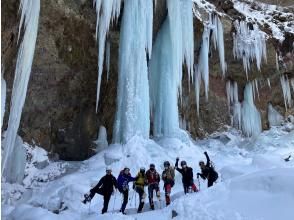 プランの魅力 燕岩の巨大氷柱 の画像