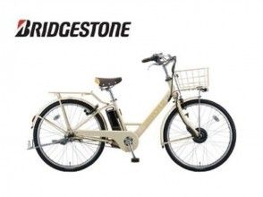 プランの魅力 ★ C type: electric assisted bicycle ★ supple driving can be tasted! の画像