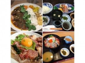 プランの魅力 午餐是一个岛上美食 の画像