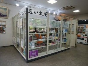 プランの魅力 国会のお土産も買えます♪ の画像
