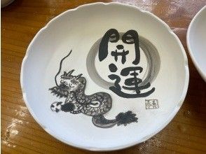 プランの魅力 の画像