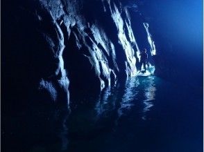 プランの魅力 洞窟の中はこんな感じ♪ の画像