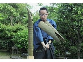 プランの魅力 Ken Zen Ichinyo (swordsmanship and Zen are one and the same) の画像